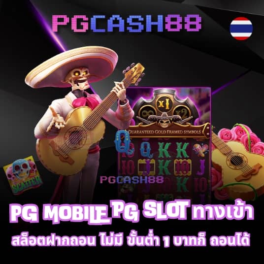 uplay168 สล็อต