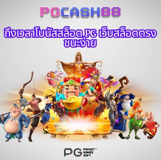 uplay168 สล็อต